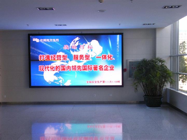 公司LED室內屏 點亮品牌形象，提升視覺體驗的智慧之選
