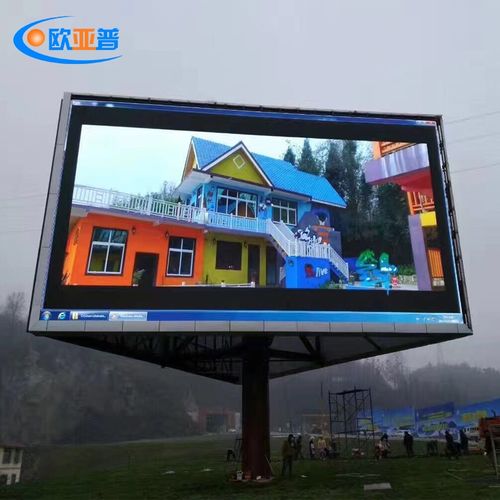 歐亞普室內P5全彩LED顯示屏 壓鑄鋁箱體租賃屏，點亮婚禮與舞臺的每一刻