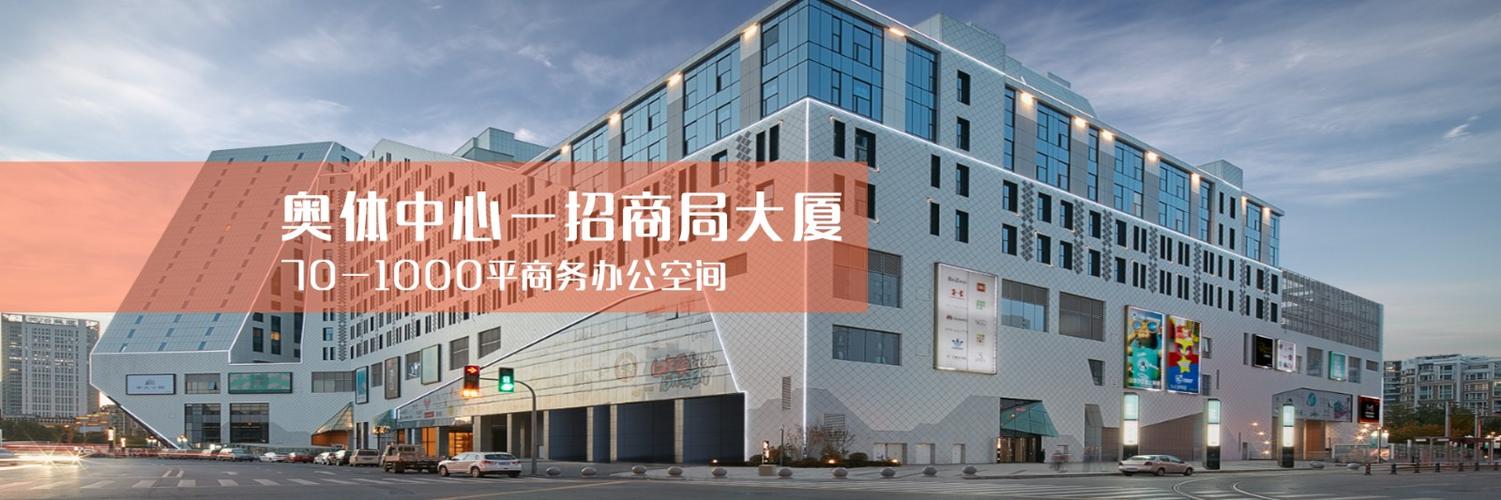 辦公樓,精裝寫字樓,辦公